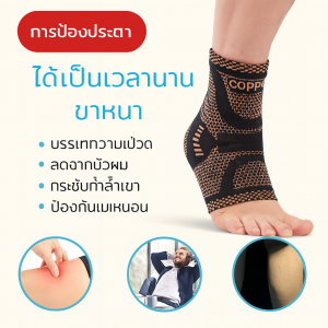 อุปกรณ์พยุงข้อเท้าถักจากไนลอน บรรเทาอาการปวด อุปกรณ์พยุงข้อเท้าแบบยืดหยุ่น อุปกรณ์กีฬา