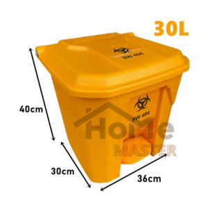 Rayaco 30L & 45L Heavy Duty Step On Bin / Dustbin / Clinical Waste Bin/ Tong Sampah / Antimicrobial Pedal Dustbin / SW404