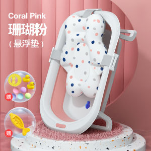 Foldable Newborn Baby Bath Tub Baby Tubs Mandi Baby Basin Bath Mandi Bayi Besen Mandi Bayi 宝宝浴盆 洗澡盆 儿童折叠浴盆