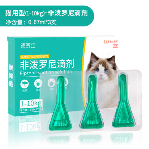 DESAIBAO Anti kutu Anjing Kucing caplak pinjal tungau Fipronil Drop