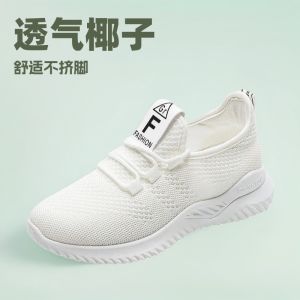 WEIZRU Breathable mesh womens shoes soft soles sporty trends versatile running shoes ultra-light non-slip breathable and comfortable
