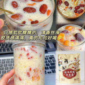 245g(35g*7pack) 燕窝银耳燕麦燕麦片冲泡即食免煮营养早餐代餐小袋装速食早餐粥 Birds Nest Tremella Oatmeal Instant No-Boil Nutritious Breakfast Meal Replacement