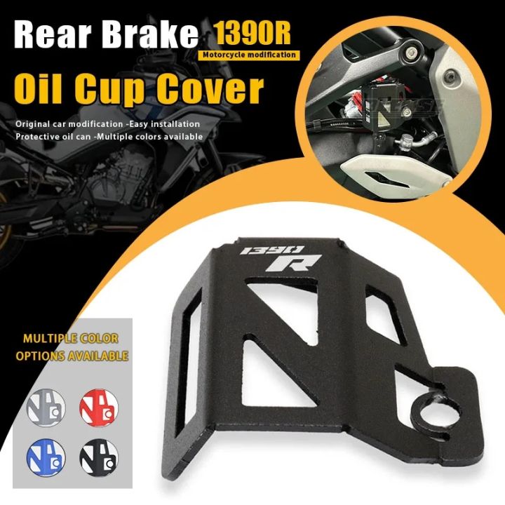 CNC Aluminum Rear Brake Fluid Reservoir Cover For Yamaha MT09 FZ09 2014-2017 – 5 Colors