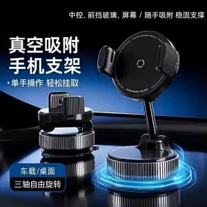 Magnetic Car Phone Holder Foldable Design Suction Base Magnetic Mount Rotating Design magsafe folding vacuum suction dashboard mount rotating MagSafe-style phone stand DIY Projects