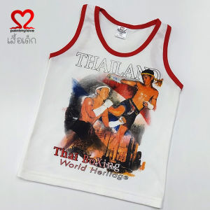 Paintmylove เสื้อกล้ามเด็กกุ้นแขนThaiand สกรีนลายมวย ผ้าcotton100%เบอร์32 ใส่ได้ทั้งชายและหญิง T11