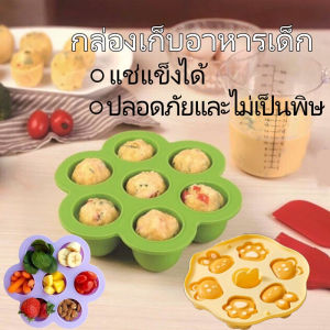 Pulchra กล่องใส่อาหารเสริมเด็กซิลิโคนขนาดใหญ่สำหรับเด็กขนมขบเคี้ยวเก็บกล่องปิดผนึก