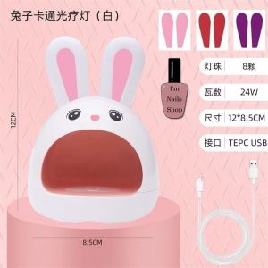 เครื่องอบเล็บกระต่ายจิ๋ว แห้งเร็ว ไม่ทำให้มือดำ เครื่องอบเล็บเจลรุ่นMINI พกพาสะดวก พร้อมส่งในไทยจ้า