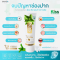 ส่งฟรี KIss คิส ยาสีฟันลดกลิ่นปาก ลดคราบหินปูน ฟันขาว หอมสดชื่น. 