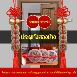 ตกแต่ง หนาขึ้น จี้ทองแดง หล่อและสืบทอดมาสู่โลก องค์ประกอบนําโชคลาภต่างๆ ละเอียดอ่อน ประเพณี ราบรื่น