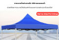 เต็นท์ขายของ 3 x 3 ผ้าเต็น3×3กันuv เต้นขายของ ร่มใหญ่ตลาดนัด เต้นสนามกันฝน ผ้าเต้นท์ ผ้าใบเต็นท์ผ้าเต้นท์ 800d ผ้าใบหนา ผ้าหลังคาเต็นท์3*3เมตร เต็นท์พับ ป้องกันรังสียูวี กาวเคลือบเงินหนา เต้นกางขายของ เต็นกันแดดรถยนต์. 