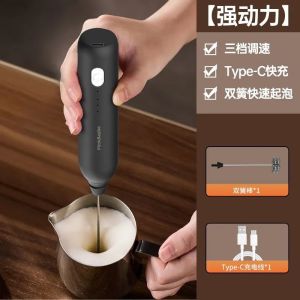 AE Máy đánh trứng máy tạo bọt sữa điện gia dụng que khuấy máy tạo bọt cà phê máy tạo bọt sữa máy đánh trứng cầm tay.