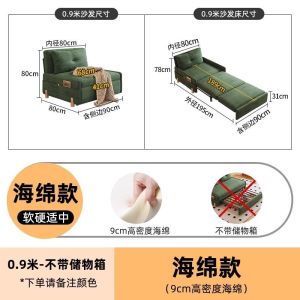 Foldable 2-in-1 Sofa Bed Multifunctional for Small Living Room & Balcony Popular Pull-Out Extendable Bed