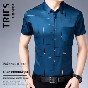 เสื้อเชิ้ต แขนสั้น คอปก สำหรับผู้ชาย