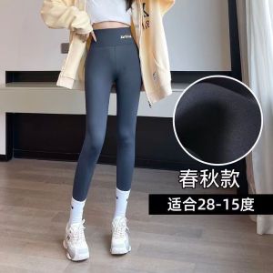 鲨鱼皮打底裤女裤子外穿秋冬季加绒加厚2024新款瘦腿强压芭比瑜伽