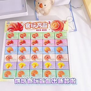 SKISOPGO Mini Food Blind Box Squishy Toy Cartoon Bread Pretend Play Toy Fidget Toy Set Kid Dollhouse Toy Gift
