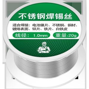 Stainless Steel Solder Wire High Purity Welding Rod Stainless Steel Metal Welding Easy Use DIY Welding Tool