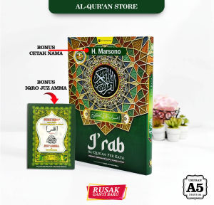 Alquran 30 Juz Lengkap Custom Pakai Nama Sendiri Irob Irab Nahwu Al Quran Tajwid Warna Terjemahan