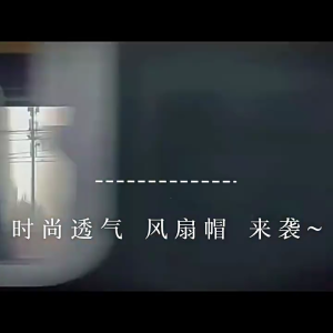 Sunshades Sun Hat with Fan Shawl Hat for Daily Life Yoga Workout Sports Hat Breathable Hat for Outdoor Sports