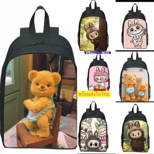 🔥ใหม่ Labubu กระเป๋าเป้ลาบูบู้สะพายหลังใบใหญ่ W00