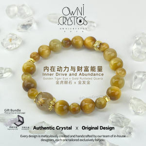 【OwniCrystos】Golden Tiger Eye for Courage Wealth Golden Rutilated Quartz Natural crystal stone bracelet 金虎眼