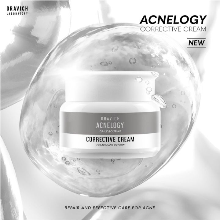 Gravich Acnelogy Corrective Cream 50 g มอยเจอร์ไรเซอร์ครีม สำหรับผิว ...