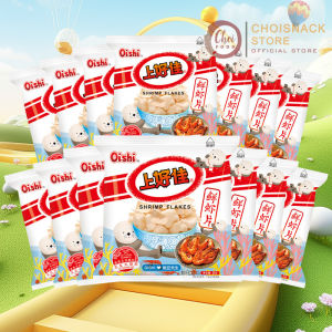 上好佳鲜虾片5g*20包办公室零食礼包薯61儿童小吃食品 Shrimp chips