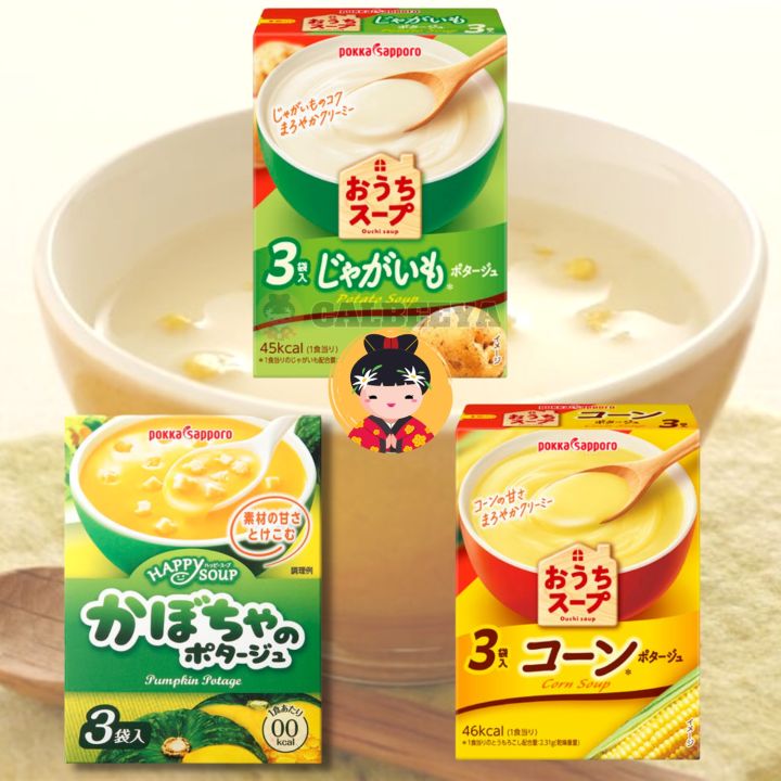 Pokka%20Sapporo%20Flavor%20Soup%20-%20Potato%20Soup%20//%20Corn%20Soup%20//%20Pumpkin%20Soup%20-%20Image%202
