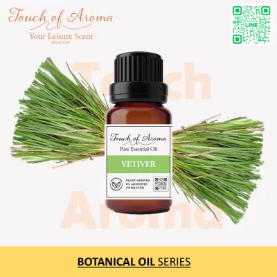 Vetiver 100% Pure Essential Oil | หญ้าแฝก น้ำมันหอมระเหยแท้ สกัดจากธรรมชาติ 10 ml