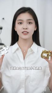 AGATHA    Elegant Parisian Style Fashion Hair Clip