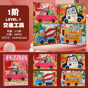 Advanced Magnetic Puzzle 3 to 6 Childrens Magnetic Early Childhood Education for Baby 2 Boys and Girls 1 Childrens Educational Toys