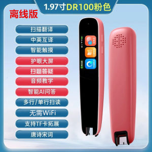 Smart Scanner Pen wifi Reading Pen English Translation Learning Scanning Pen Student Offline Dictionary Pen Word Pen [ Free Shipping ]