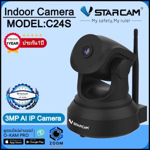 VSTARCAM กล้องวงจรปิด IP Camera รุ่น C24S ความละเอียด3ล้านพิกเซล H.264 มีระบบAIกล้องหมุนตามคน กล้องมีไวไฟในตัว BY zoom official