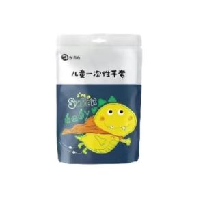 Childrens Disposable Gloves Independent Packaging Portable Gloves