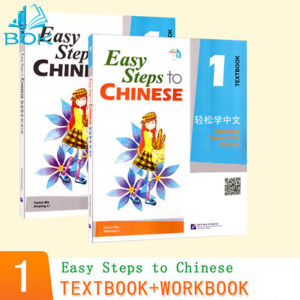 【Ship 24H】Easy Steps to Chinese 1/2/3/4/5 Textbook + Workbook English Version  Chinese Learning Basic Training Book轻松学中文12345课本+练习册 英文版 Easy Steps to Chinese 汉语学习基础培训用书 外国人学汉语 对外汉语培训用书 汉语入门