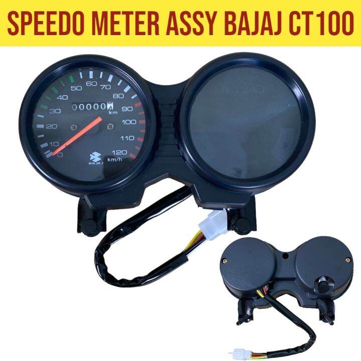 Bajaj ct deals 100 speedometer price