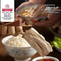 📣พร้อมส่ง SONGFA ซงฟา บะกุ๊ดเต๋ สำเร็จรูป พร้อมปรุง BAK KUT TEH. 