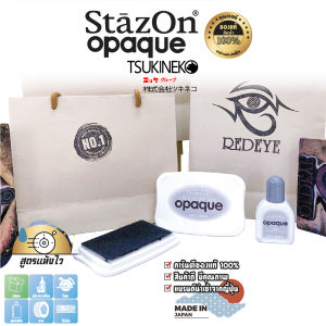 StazOn แท่นเปล่า + หมึกเติม 15 มล. แท่นปั๊ม สี Ivory Black แท่นประทับ และ หมึกกันน้ำ ประทับบน โลหะผ้าพลาสติกไม้หนังอะคริลิคแก้ว และอื่นๆ