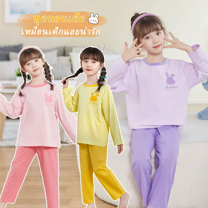 SweetKids พร้อมส่งจากกทม🌸ชุดเด็กน่ารัก🍓ชุดนอนแขนยาวเด็กหญิง ชุดสูทสอง ...