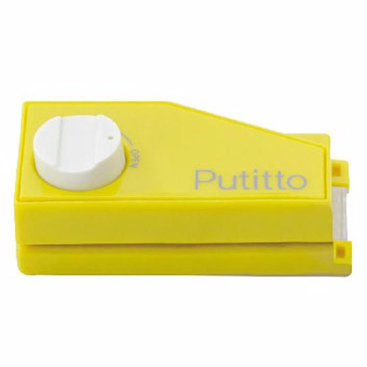 Carl PP01 Putitto Portable 2 Hole Punch (Yellow) Lazada Singapore