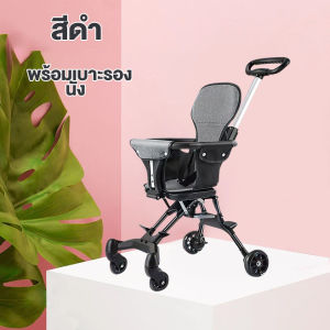 Beige  รถเข็น รถเข็นเด็ก รถเข็นเด็ก พับได้ รถเข็นเด็ก รถเข็นเด็กพกพา รถเข็นเด็กแรกเกิด หมุนได้ 360° รถเข็นเด็กพับได้ น้ำหนักเบา 4 ล้อ stroller