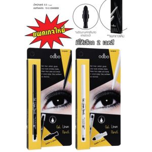 Odbo Gel Liner Pencil #OD316 โอดีบีโอ เขียนขอบตา อายไลเนอร์ ออโต้ เนื้อเจล