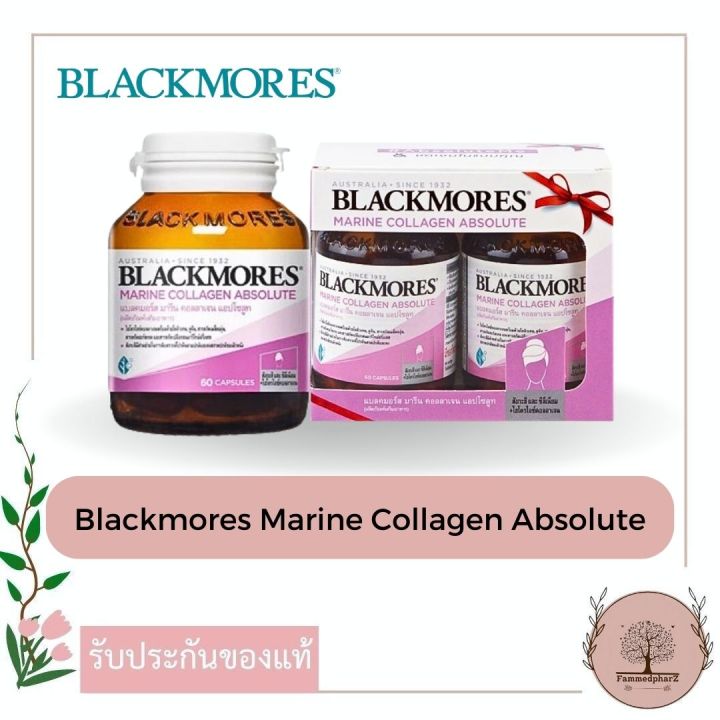 Blackmores Marine Collagen Absolute 60's แบลคมอร์ส มารีน คอลลาเจน แอป ...
