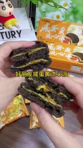 150g 好丽友咸蛋黄流心派 Salted Egg Yolk Cake Breakfast Pastry
