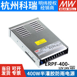 ERPF-400W 12V DC 24V Switching Power Supply LED Rainproof Power Supply 48V Engineering Lighting Glow Letters S