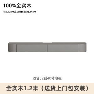 TV Cabinet With Storage Tv Console Cabinet High Media & TV Storage Clearance Household Light Luxury Wall Cupboard Wall-Mounted Solid Wood 电视柜