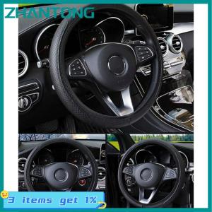 ZHANTONG Car Auto Steering Wheel Cover Glove Microfiber Breathable Anti-slip 15 38cm