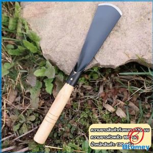Blumey เสียมกึ่งมีด สำหรับขุดดิน พรวนดิน  พื้นที่เล็กๆ ทำสวนผัก สวนดอกไม้ กำจัดวัชพืช garden shovel