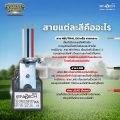 โฟโต้สวิตช์ENRICH Photo Switch สวิตช์แสงแดด เปิด-ปิดอัตโนมัติ ขนาด 3A 6A 10A สวิทช์ไฟสวิตช์แสง. 