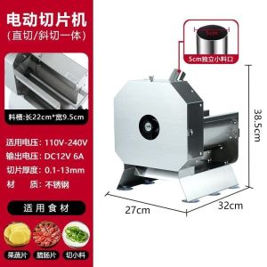 Electric Food Slicer Adjustable Thickness Meat Bread Vegetable Cutter Stainless Steel Thin Adjustable Kitchen Appliance