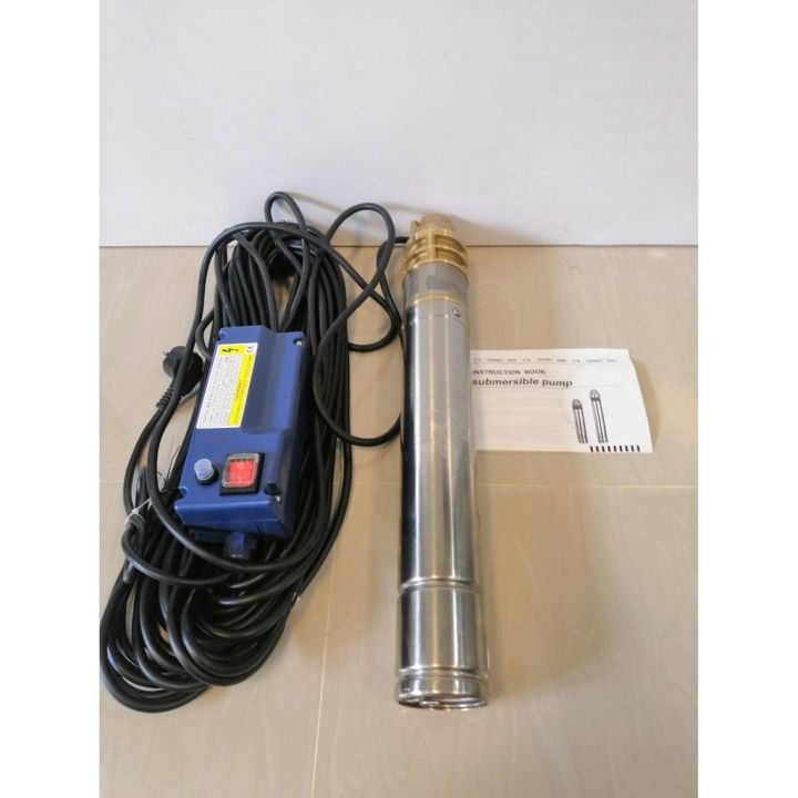 Kojima ปั๊มบาดาล ซัมเมอร์ส รุ่น 3 SKM100 อลูมิเนียม